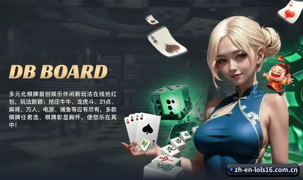 集成化数据看板入口，提升赛事大盘查阅效率